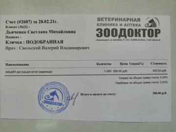 https://upforme.ru/uploads/001a/b9/46/6/t796800.jpg