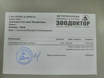 https://upforme.ru/uploads/001a/b9/46/6/t975613.jpg