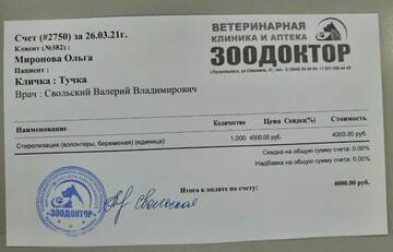 https://upforme.ru/uploads/001a/b9/46/7/t176689.jpg