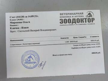 https://upforme.ru/uploads/001a/b9/46/7/t194861.jpg
