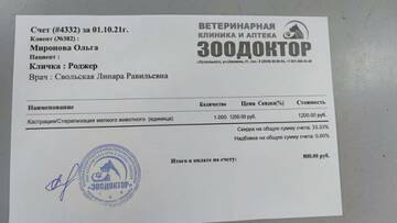 https://upforme.ru/uploads/001a/b9/46/7/t25589.jpg
