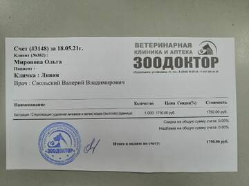 https://upforme.ru/uploads/001a/b9/46/7/t288717.jpg
