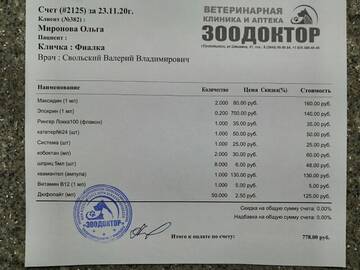 https://upforme.ru/uploads/001a/b9/46/7/t293439.jpg