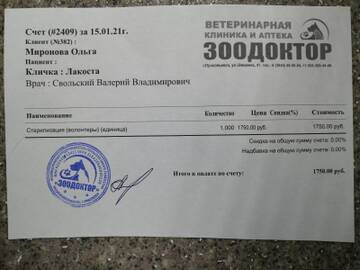 https://upforme.ru/uploads/001a/b9/46/7/t409623.jpg