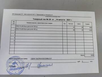 https://upforme.ru/uploads/001a/b9/46/7/t484009.jpg