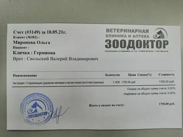 https://upforme.ru/uploads/001a/b9/46/7/t504024.jpg