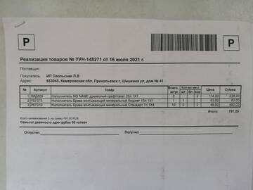 https://upforme.ru/uploads/001a/b9/46/7/t713515.jpg
