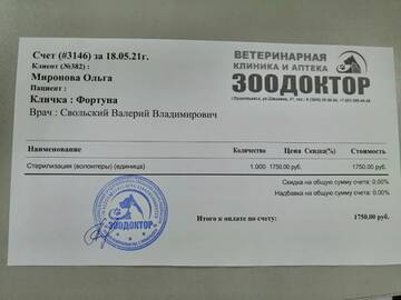 https://upforme.ru/uploads/001a/b9/46/7/t843092.jpg