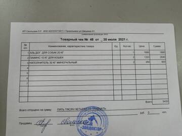 https://upforme.ru/uploads/001a/b9/46/7/t901228.jpg