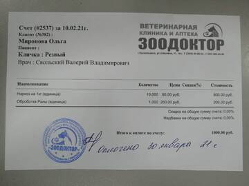 https://upforme.ru/uploads/001a/b9/46/7/t909506.jpg