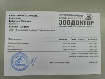 https://upforme.ru/uploads/001a/b9/46/8/t196151.jpg