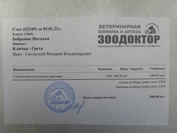 https://upforme.ru/uploads/001a/b9/46/8/t420837.jpg