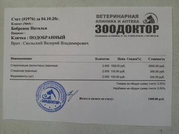 https://upforme.ru/uploads/001a/b9/46/8/t420897.jpg