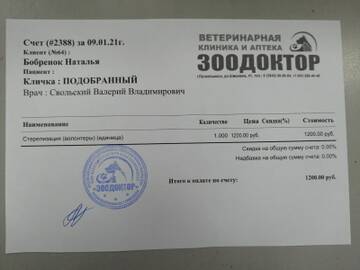 https://upforme.ru/uploads/001a/b9/46/8/t485962.jpg