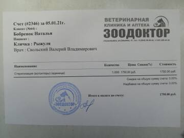 https://upforme.ru/uploads/001a/b9/46/8/t568469.jpg