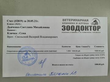 https://upforme.ru/uploads/001a/b9/46/8/t593868.jpg