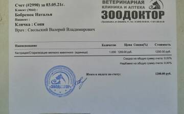 https://upforme.ru/uploads/001a/b9/46/8/t782081.jpg