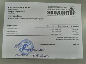 https://upforme.ru/uploads/001a/b9/46/8/t954508.jpg