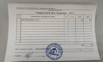 https://upforme.ru/uploads/001a/b9/46/9/t100688.jpg