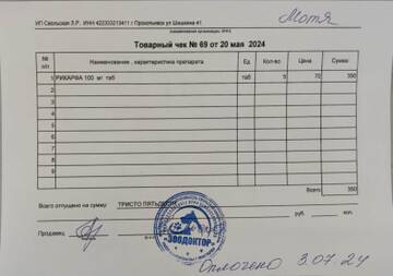https://upforme.ru/uploads/001a/b9/46/9/t110026.jpg