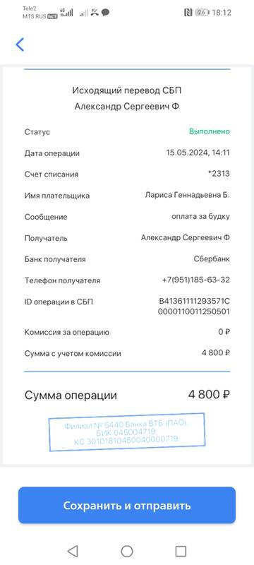 https://upforme.ru/uploads/001a/b9/46/9/t132520.jpg