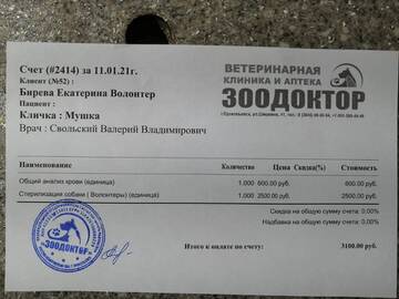 https://upforme.ru/uploads/001a/b9/46/9/t24294.jpg