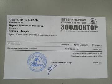 https://upforme.ru/uploads/001a/b9/46/9/t313337.jpg