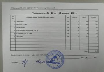https://upforme.ru/uploads/001a/b9/46/9/t344603.jpg