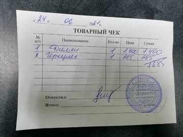 https://upforme.ru/uploads/001a/b9/46/9/t349978.jpg