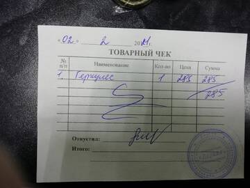 https://upforme.ru/uploads/001a/b9/46/9/t387313.jpg