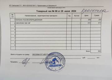 https://upforme.ru/uploads/001a/b9/46/9/t388433.jpg