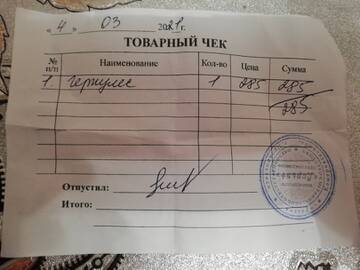 https://upforme.ru/uploads/001a/b9/46/9/t397565.jpg
