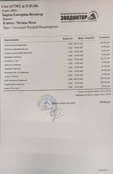 https://upforme.ru/uploads/001a/b9/46/9/t413787.jpg