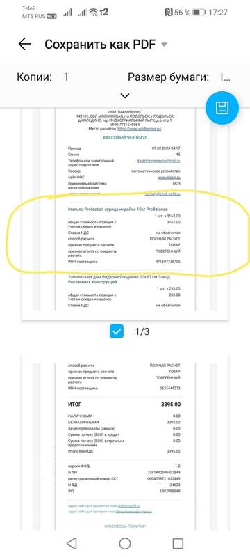 https://upforme.ru/uploads/001a/b9/46/9/t456011.jpg