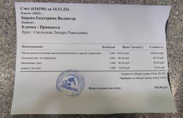 https://upforme.ru/uploads/001a/b9/46/9/t465208.jpg