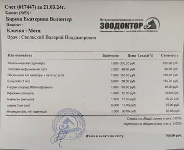 https://upforme.ru/uploads/001a/b9/46/9/t470842.jpg
