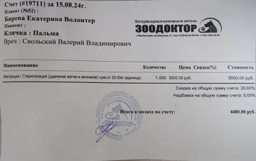 https://upforme.ru/uploads/001a/b9/46/9/t541444.jpg