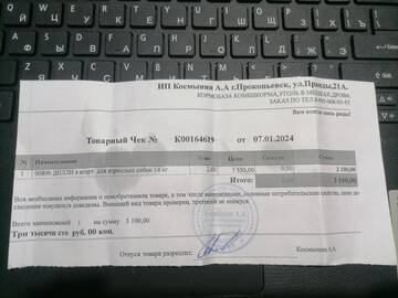 https://upforme.ru/uploads/001a/b9/46/9/t570747.jpg