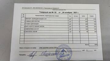 https://upforme.ru/uploads/001a/b9/46/9/t570883.jpg