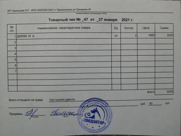 https://upforme.ru/uploads/001a/b9/46/9/t57674.jpg