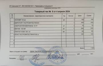 https://upforme.ru/uploads/001a/b9/46/9/t593063.jpg