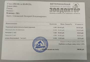 https://upforme.ru/uploads/001a/b9/46/9/t597617.jpg