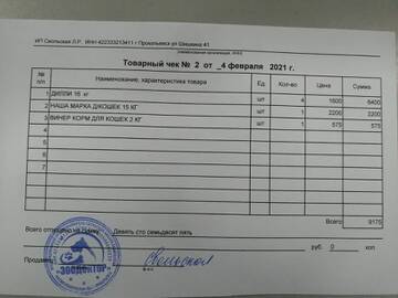 https://upforme.ru/uploads/001a/b9/46/9/t626737.jpg