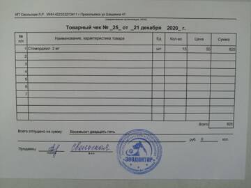 https://upforme.ru/uploads/001a/b9/46/9/t635307.jpg