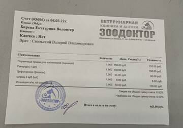 https://upforme.ru/uploads/001a/b9/46/9/t651823.jpg