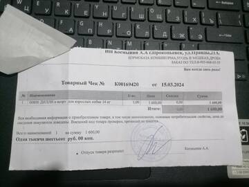 https://upforme.ru/uploads/001a/b9/46/9/t673029.jpg