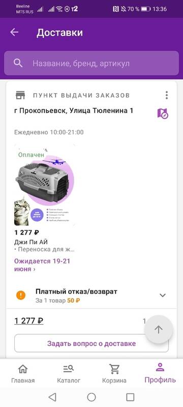https://upforme.ru/uploads/001a/b9/46/9/t715595.jpg