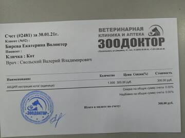 https://upforme.ru/uploads/001a/b9/46/9/t752930.jpg