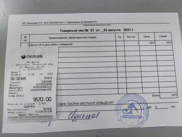 https://upforme.ru/uploads/001a/b9/46/9/t753288.jpg