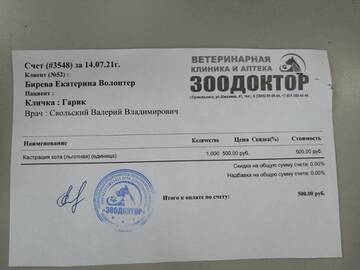 https://upforme.ru/uploads/001a/b9/46/9/t781806.jpg